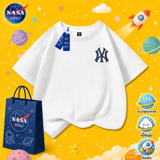 【จัดส่งภายใน 24 ชั่วโมง】เสื้อยืดเด็ก NASA แขนสั้น ผ้าฝ้าย ลายเรียบง่าย เนื้อผ้านุ่ม ใส่สบาย สำหรับเด็กอายุ 1-12 ปี