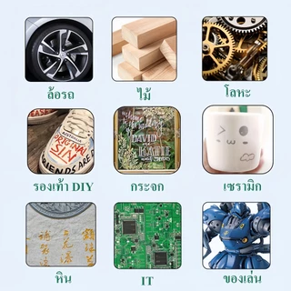 ปากกาเขียนยาง TOYO Paint มี 11 สี กันน้ำ ปากกาอเนกประสงค์ เขียนเหล็ก กระเบื้อง กระจก พลาสติก แก้ว ไม้ แต้มสีรถ