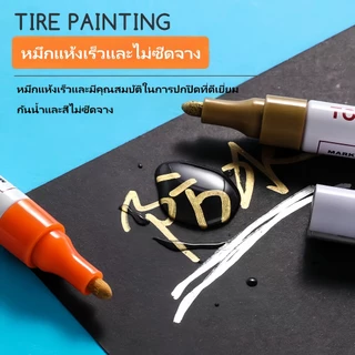 ปากกาเขียนยาง TOYO Paint มี 11 สี กันน้ำ ปากกาอเนกประสงค์ เขียนเหล็ก กระเบื้อง กระจก พลาสติก แก้ว ไม้ แต้มสีรถ