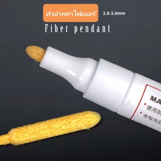 ปากกาเขียนยาง TOYO Paint มี 11 สี กันน้ำ ปากกาอเนกประสงค์ เขียนเหล็ก กระเบื้อง กระจก พลาสติก แก้ว ไม้ แต้มสีรถ