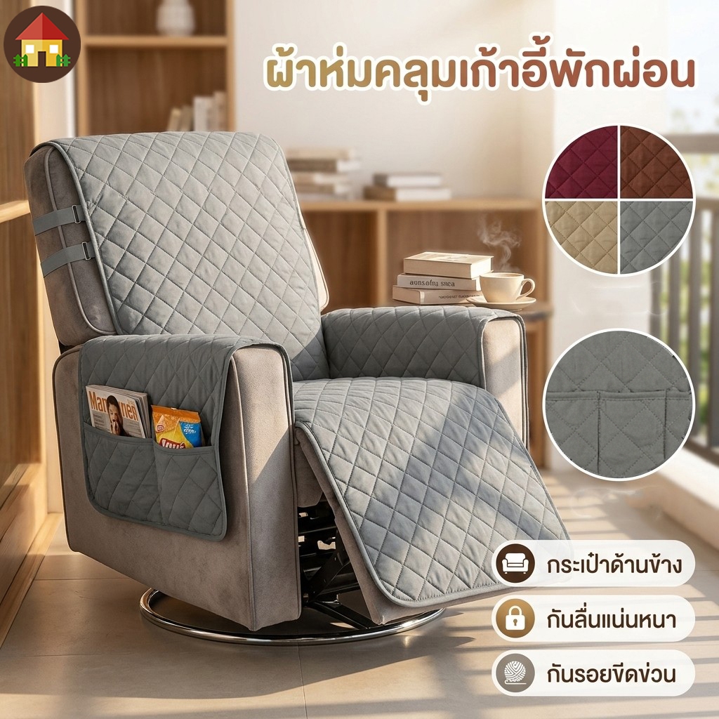 ผ้าคลุมโซฟา กันลื่น ซักทําความสะอาดได้ สําหรับสัตว์เลี้ยง พร้อมกระเป๋า กันน้ํา สายรัดยืดหยุ่น สําหรับเก้าอี้ผู้เอนกายและปลอกแขนโยน