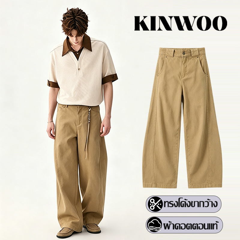 KINWOO กางเกงยีนส์สีน้ำตาลอ่อน ดีไซน์มินิมอลเกาหลีสตรีท ทรงหลวมบอยเฟรนด์ ขากว้างใส่สบาย ซ่อนไขมัน ยูนิเซ็กซ์ #สตรีทแวร์ #แฟชั่นชาย