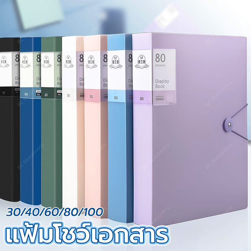 หนังสือใสโฟลเดอร์จัดระเบียบแฟ้มยาว/ก4 แฟ้มใสยาวโฟลเดอร์หนังสือนําเสนอ 30/40/60/80/100 หน้า
