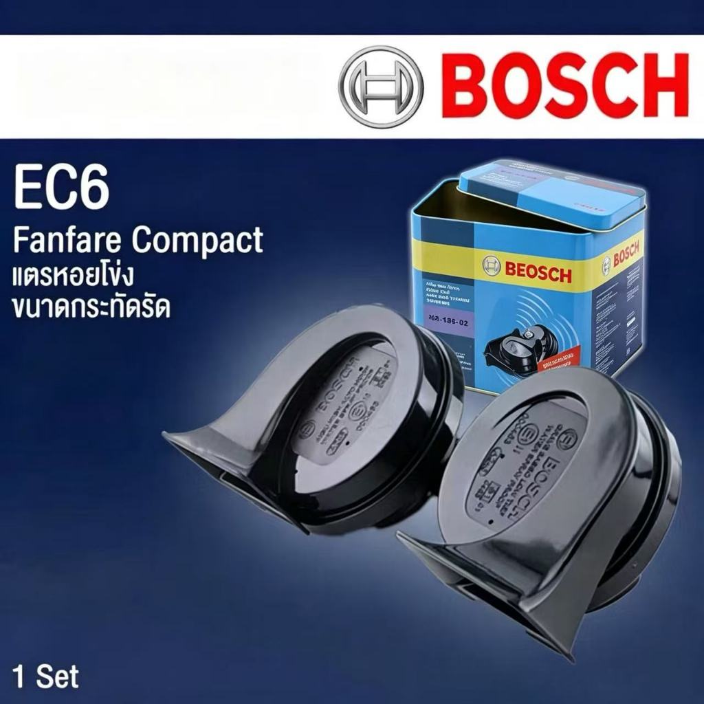 แพ็ค 2 ชิ้น แตรหอยโข่ง 12V/24V เสียงเบนซ์ 115dB เสียงดัง แท้100% BSEOCH