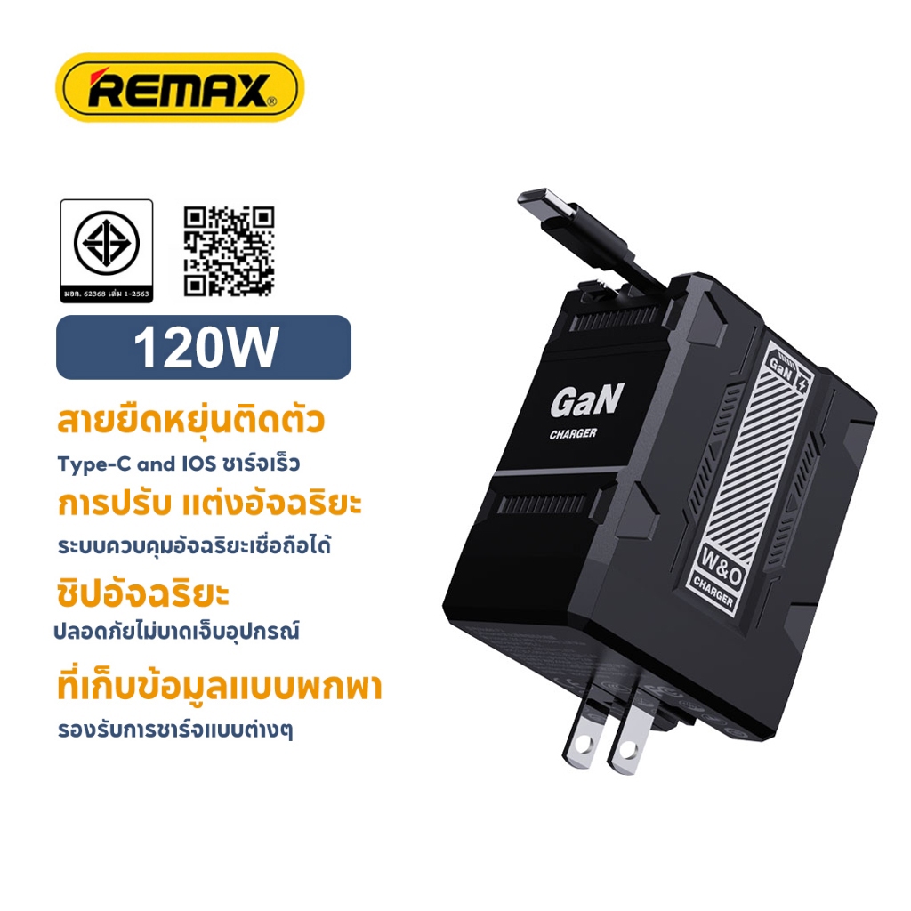 เครื่องชาร์จเร็ว F3 PD120W ให้กำลังไฟเสถียร มีสายชาร์จเร็วแบบพับเก็บได้ในตัว พร้อมอินเทอร์เฟซ Type-C และ iP แบบคู่ พกพาสะดวก