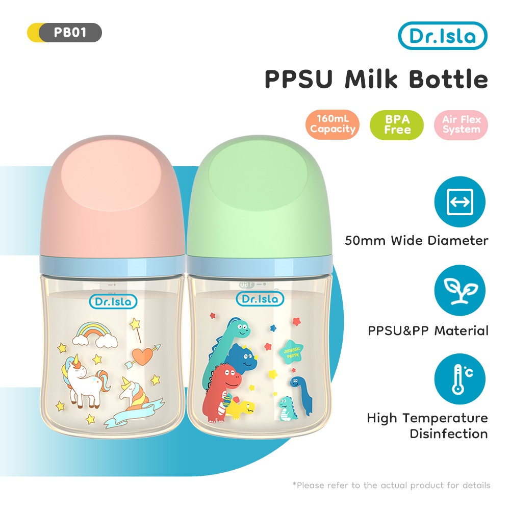 Drisla ขวดนมเด็ก PPSU ขวดนม 5oz/8oz ขวดนมคอกว้างสีชา ป้องกันอากาศเข้า กันสำลัก ป้องกันอาการจุกเสียด PB01
