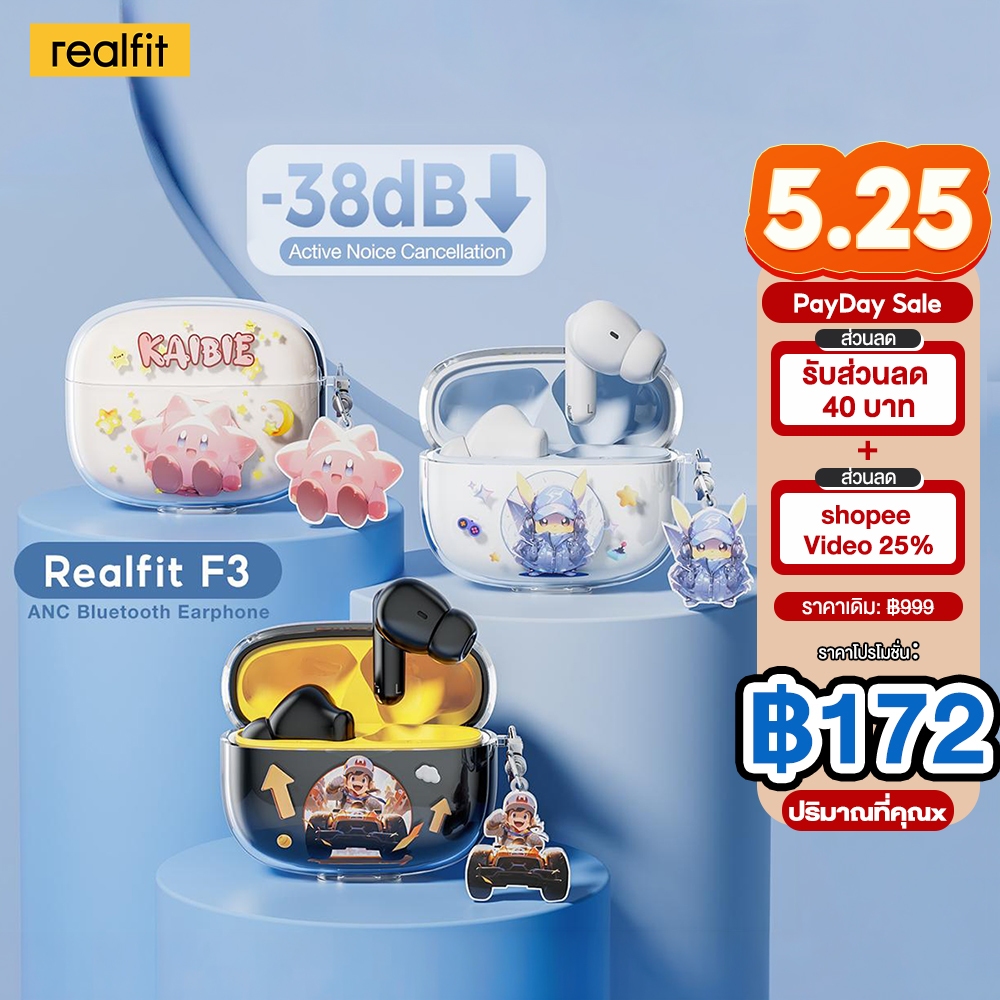 【พร้อมส่งในไทย】Realfit F3 ANC หูฟังบลูทูธ -38dB ตัดเสียงรบกวน พร้อมไมโครโฟน เบสหนัก หูฟัง คุณภาพเสียงดี