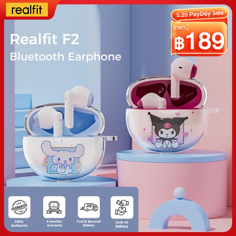 Realfit F2 หูฟังบลูทูธเบสสุดปัง! เสียงดีเกินราคา พกพาง่าย ตอบโจทย์สายฟังเพลงทุกสไตล์