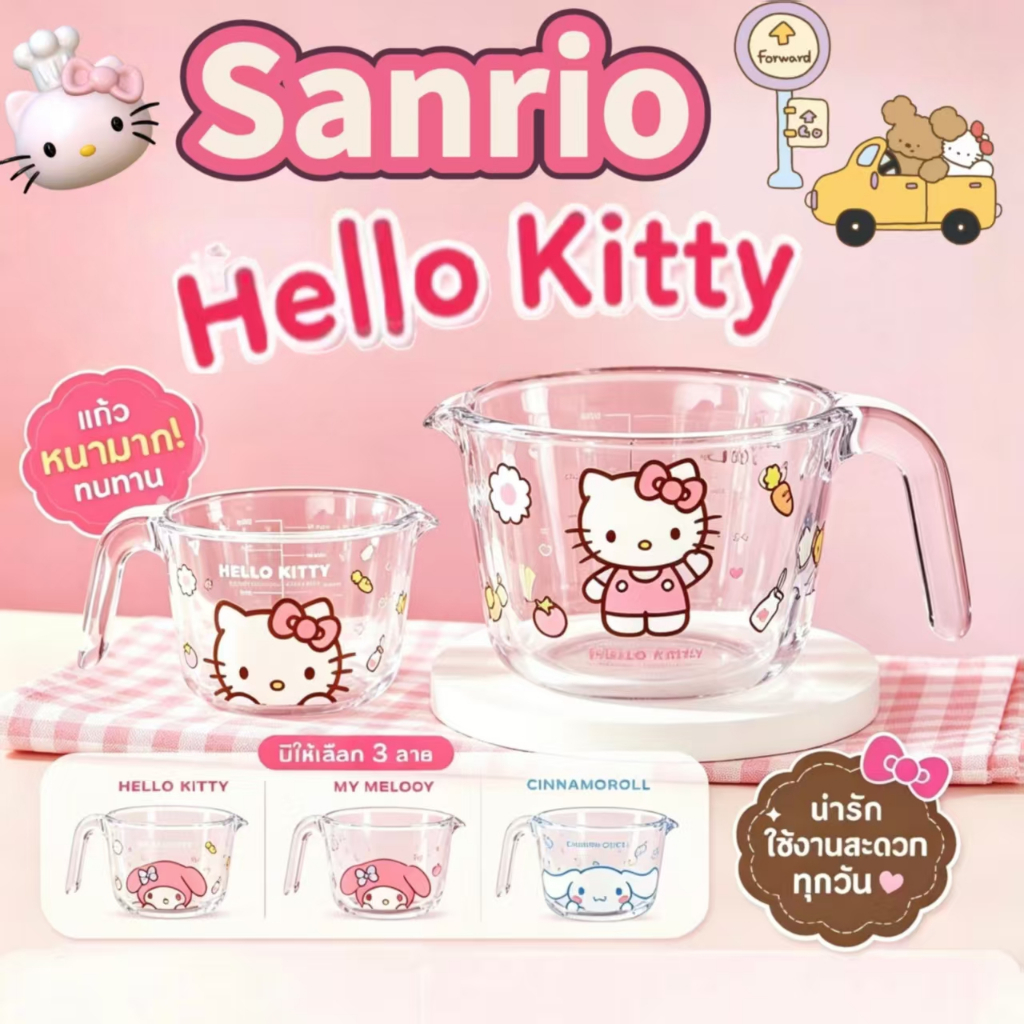 ส่งจากไทยSanrioถ้วยตวงแก้ว500mlมีป้ายสเกลชัดเจนทนความร้อนและทนทานลไมโครเวฟความร้อนพิเศษถ้วยอาหารเช้า