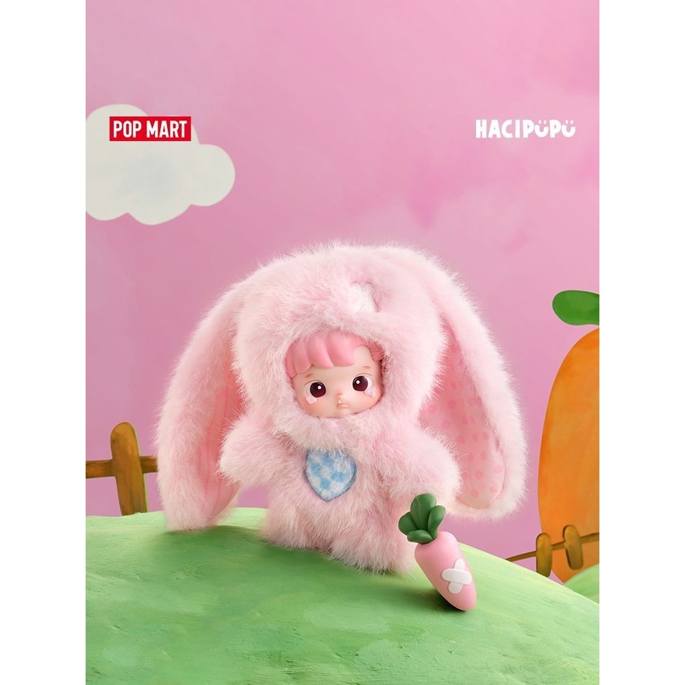 ตุ๊กตาผ้านุ่ม HACIPU เรื่องเล่าแห่งดินแดนลึกลับ Series