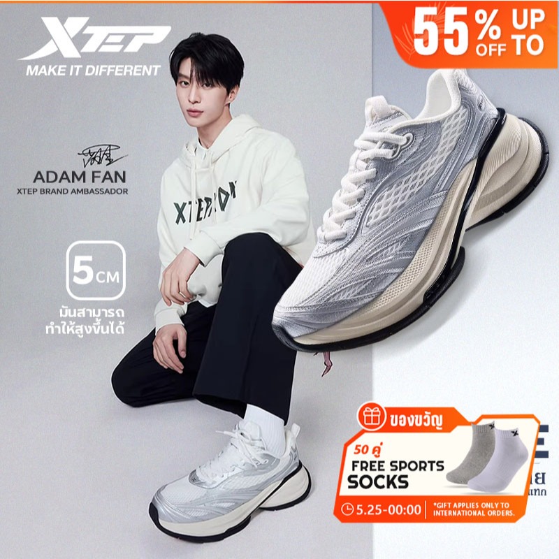 XTEP Basque 3.0  รองเท้าส้นสูง 5cm รองเท้ากีฬาแผ่นตาข่ายระบายอากาศ รองรับแรงกระแทก ยืนนานไม่เมื่อย สำหรับผู้ชายและผู้หญิง