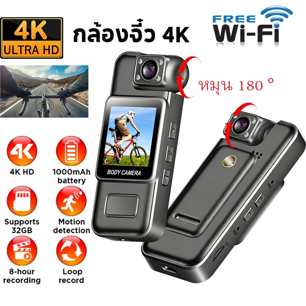VICAM ราคาถูก พร้อมส่ง กล้องโกโปร กล้องมินิ DV Full HD Camera 4K GoPro กล้องแบบพกพาสวมใส่เครื่องบันทึกวิดีโอดิจิตอลกีฬา กันน้ำ ติดหมวก ถ่ายรูป