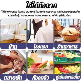 DLT-afel เครื่องดักแมลงวัน จับแมลงวัน360° ถอดล้างทำความสะอาดได้ ไฟแค่ 4 องศาต่อเดือน ดักแมลงวัน จับวันอัตโนมัติ ที่ดัก ที่วัน