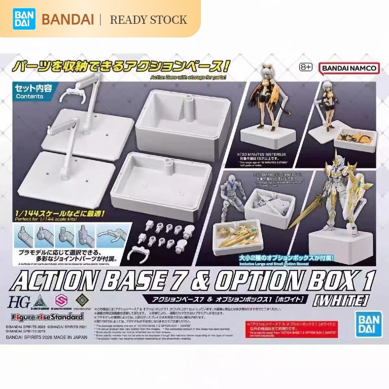 [คลังสินค้าพร้อม] BANDAI ACTION BASE&OPTION BOX 1 model