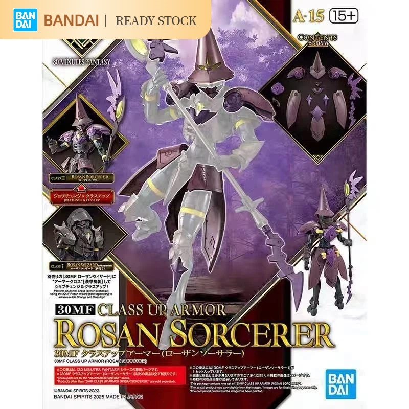 [คลังสินค้าพร้อม] BANDAI 30MF Series 1/144 Accessory Pack ROSAN SORCERER ประกอบรุ่น