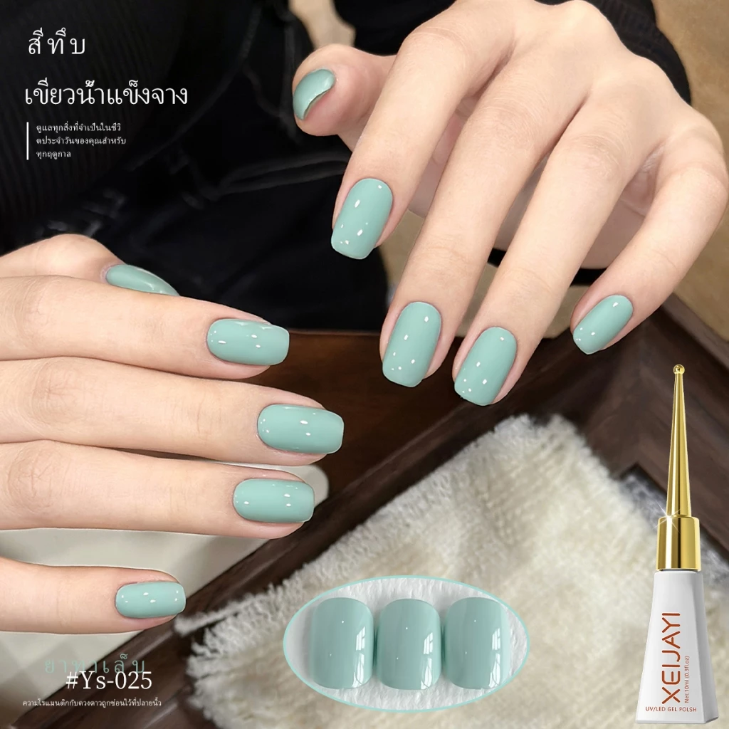 XEIJAYI 10ml-ยาทาเล็บเจลสีเขียวมิ้นต์สไตล์ใหม่, กลอสติดทนนาน, เหมาะสําหรับทุกฤดูกาล