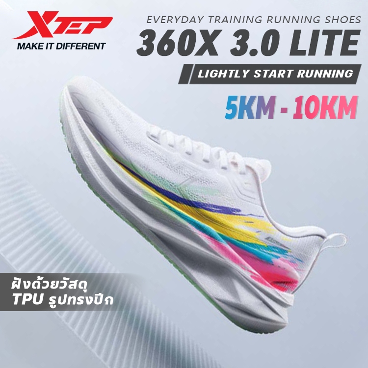 【xtep】360X 3.0 LITE | รองเท้าวิ่งฝึกซ้อมผู้ชาย ACE ฤดูร้อน พื้น TPU รองรับแรงกระแทก เบา สบาย ทนทาน ก