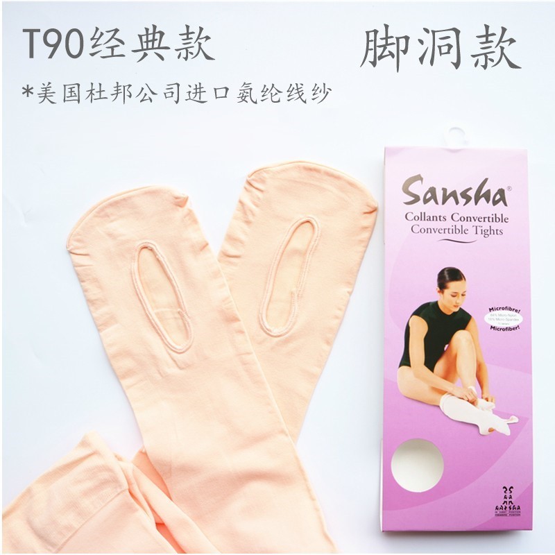 Sansha-Tights คุณภาพสูงผู้หญิงเด็กผู้หญิงเด็ก Soft Ballet Dance Leggings Convertible Gymnastic Class การฝึกอบรมแน่นพร้อมรู T90AD/T90CH