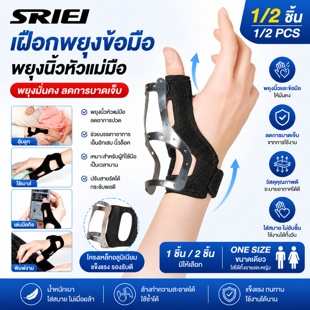SRIEI 1PCS Carpal Tunnel สายรัดข้อมือ Night Support และ Metal Splint Stabilizer - ช่วยบรรเทา Tentinitis โรคข้ออักเสบ - สําหรับผู้ชายผู้หญิง