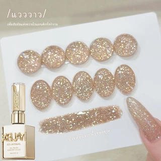 XEIJAYI 15ml-Light Champagne Gel Nail Polish ติดทนนานและดูดีมีสไตล์ เหมาะสำหรับทุกสีผิว