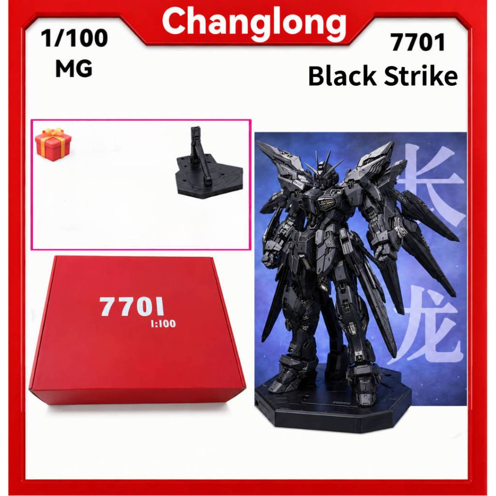 Changlong 7701 MGEX Strike Freedom 1/100 Black Strike Assembly Model Toy