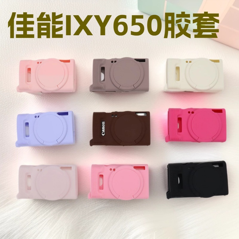Canon IXY 650 Soft Silicone Rubber Camera Body Cover Case สําหรับ Canon IXY 650