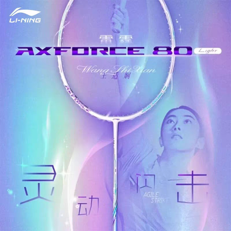 Li Ning AXFORCE 80 ไม้แบดมินตันแบบเบา 4U/5U | Wang Shixian Designed Ultra-Light Offensive Racket 30L