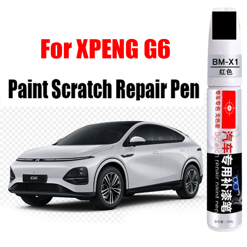 ปากกาทัชอัพสีรถสําหรับ XPENG G6 ปากกาซ่อมรอยขีดข่วนรถยนต์ปากกาสีรถยนต์