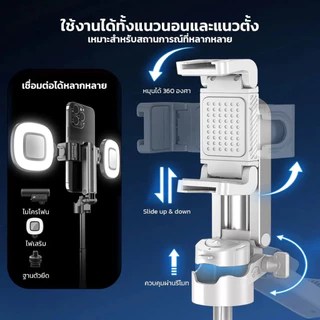 MOJUE ขาตั้งกล้องมือถือ เชื่อมต่อ Bluetooth ไม้เซลฟี่บลูทูธ พร้อมรีโมท พกพาสะดวก ใช้ได้ทั้งแนวตั้งและแนวนอน