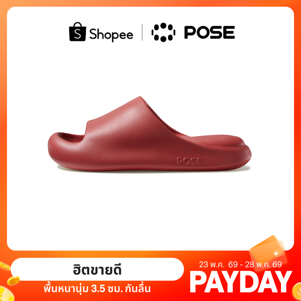 รีวิว POSE Cloud Bounce: พื้นนุ่มสุดปัง! รองเท้าอุ้งเท้าแมว กันลื่น ใช้ในบ้าน 🐾