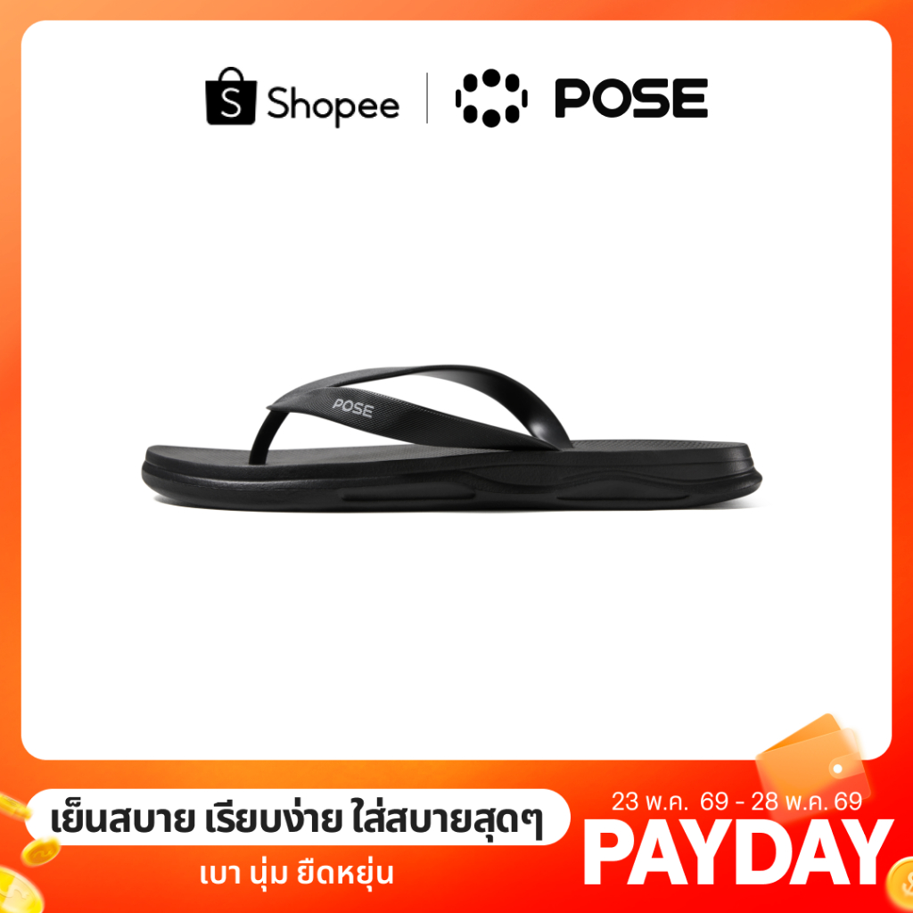 【Livestream】POSE Flip Flops-Traveling รองเท้าแตะหูคีบนิ่มเหมือนเหยียบขี้ ลายก้อนเมฆ กันลื่นP3246801