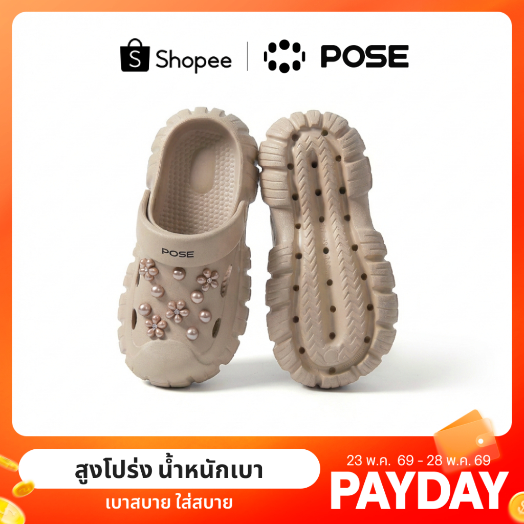 【เทศกาลสงกรานต์】POSE Clogs Pioneer EVA Couple พื้นรองเท้าดีไซน์เฉพาะคู่ กันลื่น รองเท้าหัวโต ระบายอากาศ รองเท้าหัวโต  P2244628