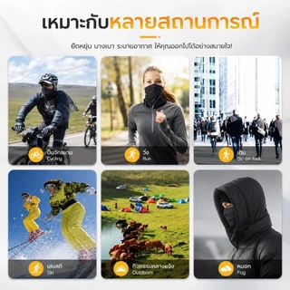 ผ้าบัฟกันแดด UPF50+ หน้ากากกัน UV ผ้าคลุมหน้าและคอ ระบายอากาศ เย็นสบาย กันฝุ่น สำหรับปั่นจักรยานและกิจกรรมกลางแจ้ง SQ011