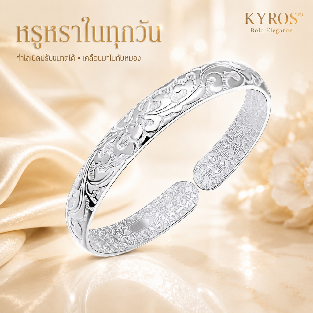 KYROS กำไลข้อมือผู้หญิง ชุบเงิน 925 ลายดอกไม้ หรูหรา ปรับขนาดได้ ไม่ลอกดำ