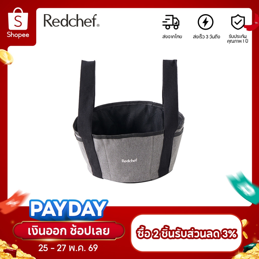 Redchef ถุงเก็บหม้อแบบถอดประกอบได้ ขนาด 23 ซม. ถุงเก็บของหนา ความจุขนาดใหญ่ สำหรับตั้งแคมป์ พกพาสะดวก ถุงผ้าใบสำหรับปิกนิก บาร์บีคิวกลางแจ้ง