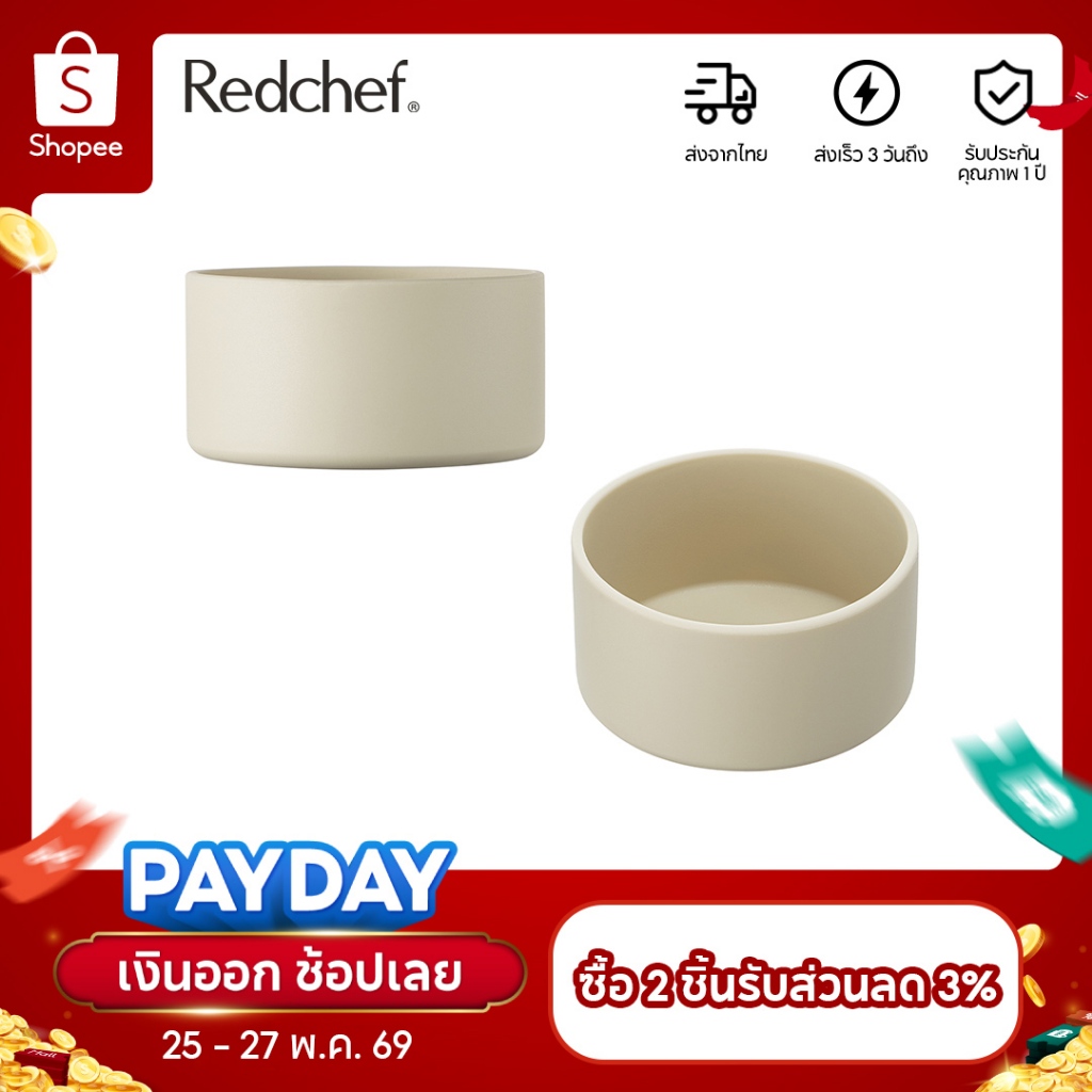 Redchef อุปกรณ์เสริมสำหรับขวดน้ำ ปลอกซิลิโคนป้องกันสำหรับแก้วน้ำ