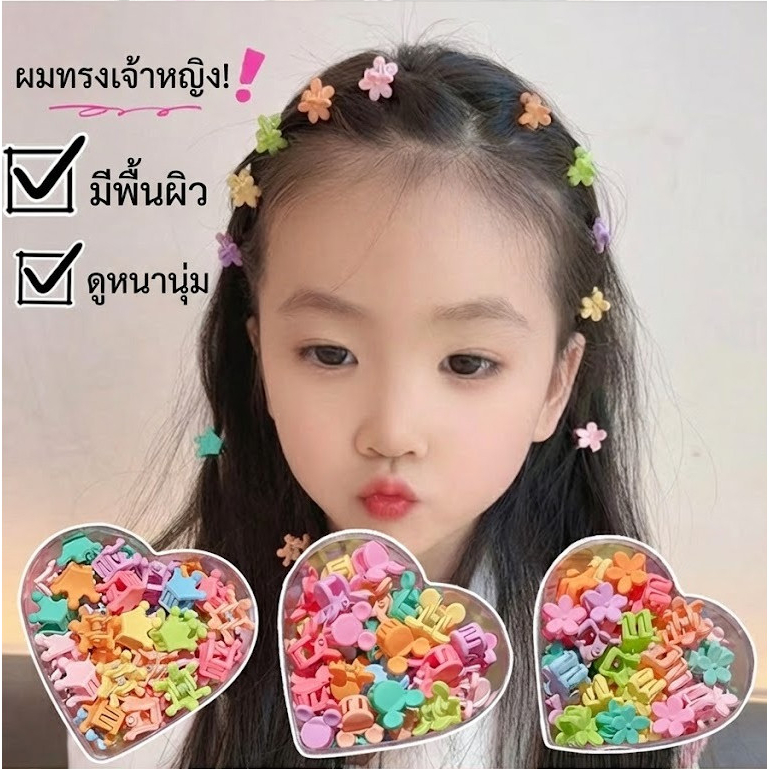 มินิกิ๊บเด็กผมม้าผมหัก Tidy-up Handy เครื่องมือเด็กผู้หญิงเจ้าหญิงถักผมขนาดเล็กคลิป Hairpin Headdress