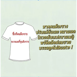 ปรับแต่งได้2026 สเปนเหย้า เสื้อเจอร์ซีย์ แขนสั้น กีฬาลําลอง เสื้อฟุตบอลฟุตบอลโลก