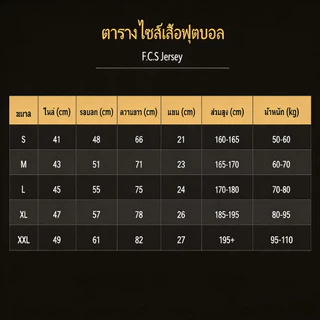 ปรับแต่งได้เสื้อเจอร์ซีย์สเปนสองดาว 2026 ฟุตบอลโลกแชมป์เสื้อทีมชาติ