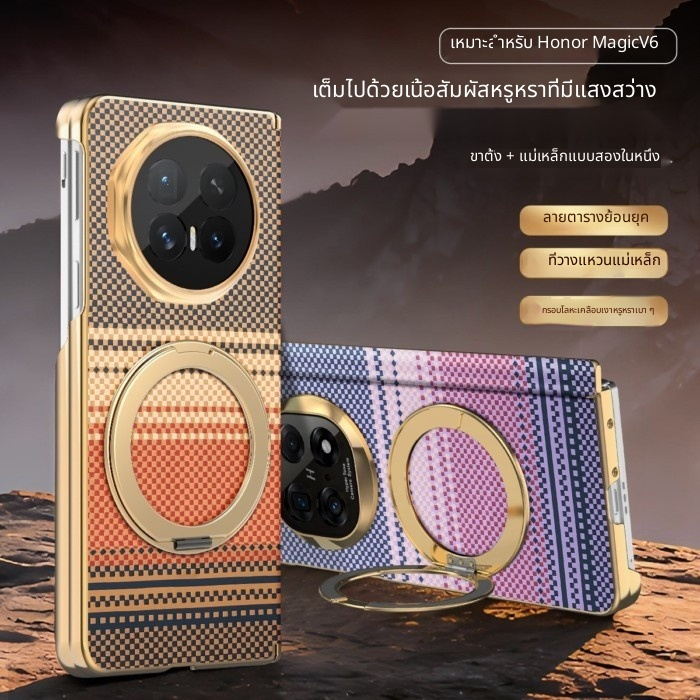 ซองหนังแม่เหล็ก 360° ขาตั้งหมุนได้สําหรับ Honor Magic V6 / Mate X7 / Z Fold7 / Find N6 Series
