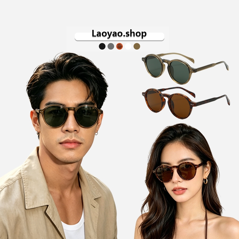 Laoyao.shop ใหม่กลางแจ้งแฟชั่นบุคลิกภาพ Niche ชาเขียวแว่นตากันแดดโพลาไรซ์สําหรับผู้ชายและผู้หญิง CP เกาหลีย้อนยุคกรอบกลม TR90 แว่นตากันแดด S002