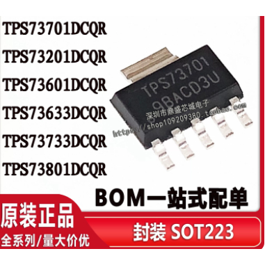ต้นฉบับใหม่เอี่ยม TPS73701DCQR 73201 73601 73633 73733 73801 SOT-223