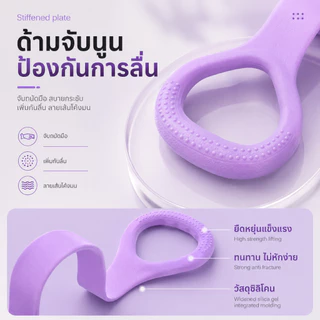ยางยืดออกกำลังกาย เลข 8 ยางยืดฟิตเนส สำหรับยืดกล้ามเนื้อ ฝึกความแข็งแรง ใช้ได้ที่บ้านและยิม SQ016