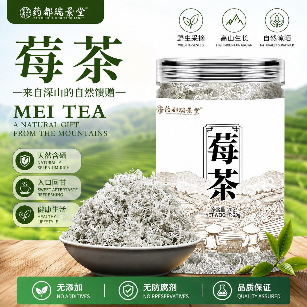 Z Zhangjiajie Berry Tea ชาหวาย Single Prescription Yajian ชา Longshu Berry บรรจุขวดเครื่องดื่มชาพิเศษในท้องถิ่น