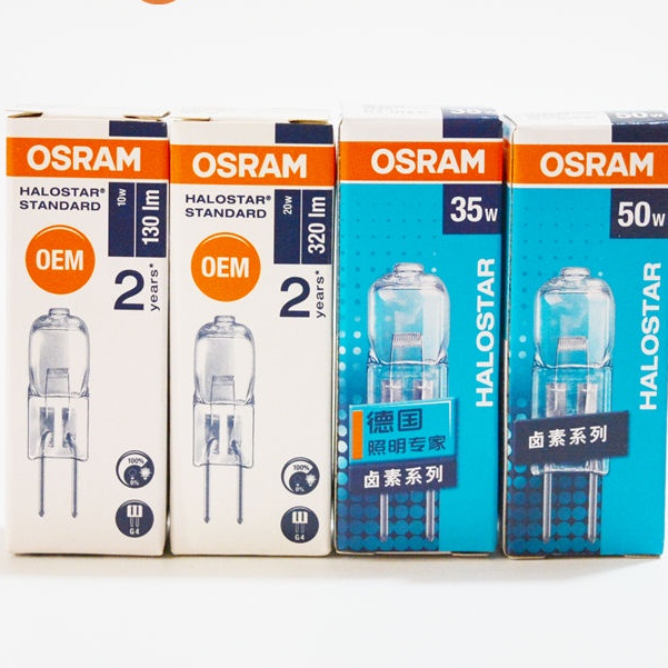 [พร้อมส่ง] Osram OSRAM ลูกปัดโคมไฟฮาโลเจน 12V 10W20W35W50W G4 GY6.35 สําหรับเก้าอี้ทันตกรรม