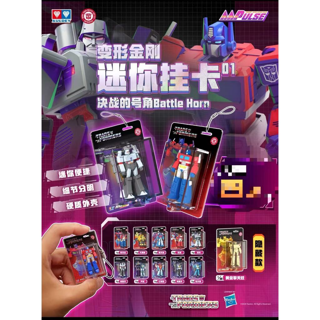 ▲KKangT▲ Genuine AULDEY Transformers  toy  AAP  Mini Hanging Card Series G1 Transformers Confirmed p