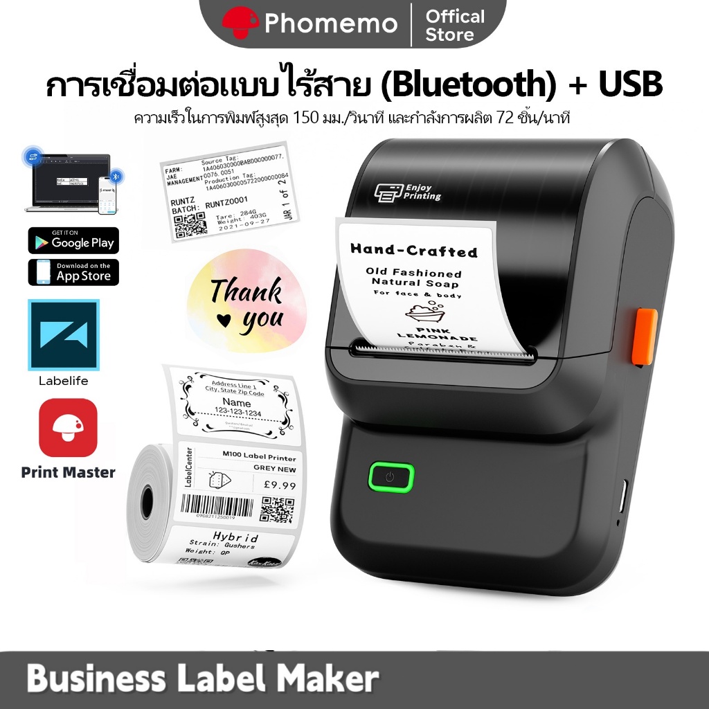 [สต็อกในพื้นที่] Phomemo M100 บลูทูธแบบพกพาเครื่องพิมพ์ฉลากความร้อนชั้นวางซุปเปอร์มาร์เก็ตเบเกอรี่เครื่องพิมพ์สติกเกอร์มินิความร้อนเครื่องประดับฉลากสติ๊กเกอร์ชงสำหรับโทรศัพท์มือถือ iOS