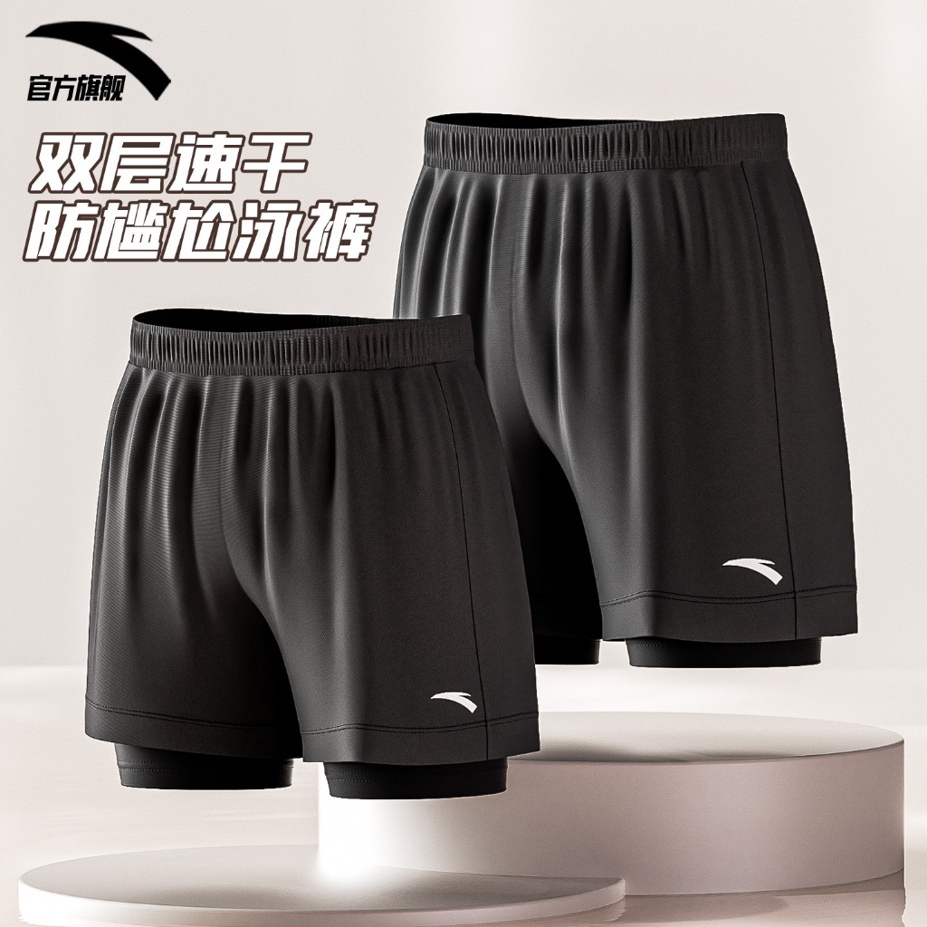 ANTA กางเกงกีฬาขาสั้นผู้ชาย Moisture-Wiking Quick-Dry Breathable Thin Fit อินเทรนด์ฟิตเนสกรีฑา 1826332424