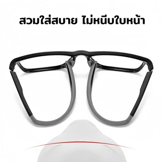 แว่นสายตายาว แว่นกันแสงสีฟ้า เลนส์ความชัดสูง ขาสปริง ใส่สบาย แข็งแรงทนทาน ทรงสปอร์ต จัดส่งจากกรุงเทพ