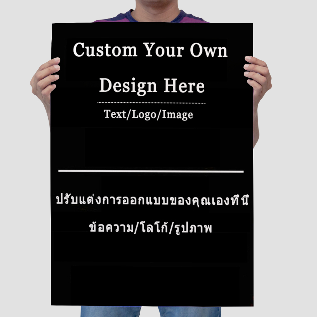 โปสเตอร์กระดาษสั่งทำพิเศษ พิมพ์ภาพและข้อความตามต้องการ Art Paper Poster คุณภาพสูง เหมาะสำหรับตกแต่งผนังบ้าน คาเฟ่ และร้านค้า